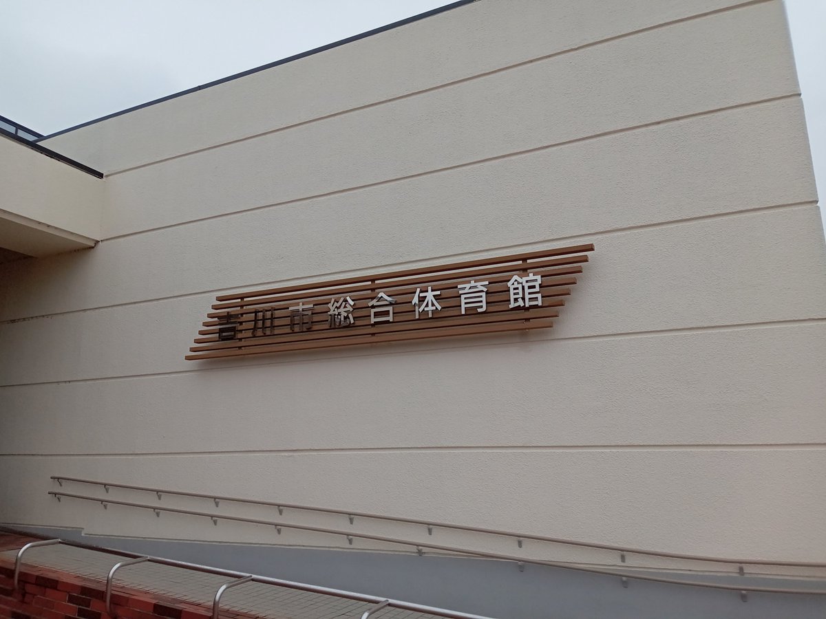 watatea's tweet photo. つーりんぐ https://t.co/6LJPMt06jb