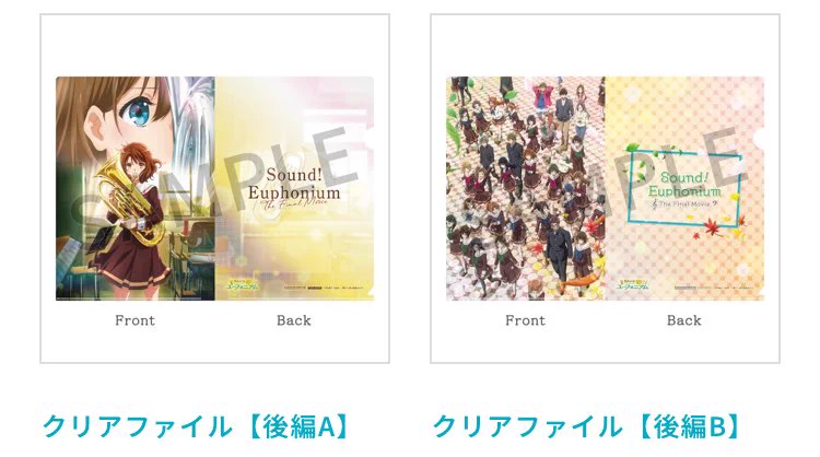 入手困難デッドストック廃盤クリアファイルコンプリート HSDX9MsakAI0eMj?format=webp&