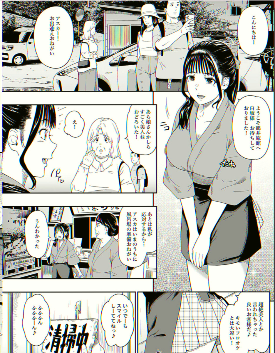 Leah_91's tweet photo. 廃れてしまった温泉旅館だけど、これならありかも

1/3 https://t.co/3NsTAHzepf