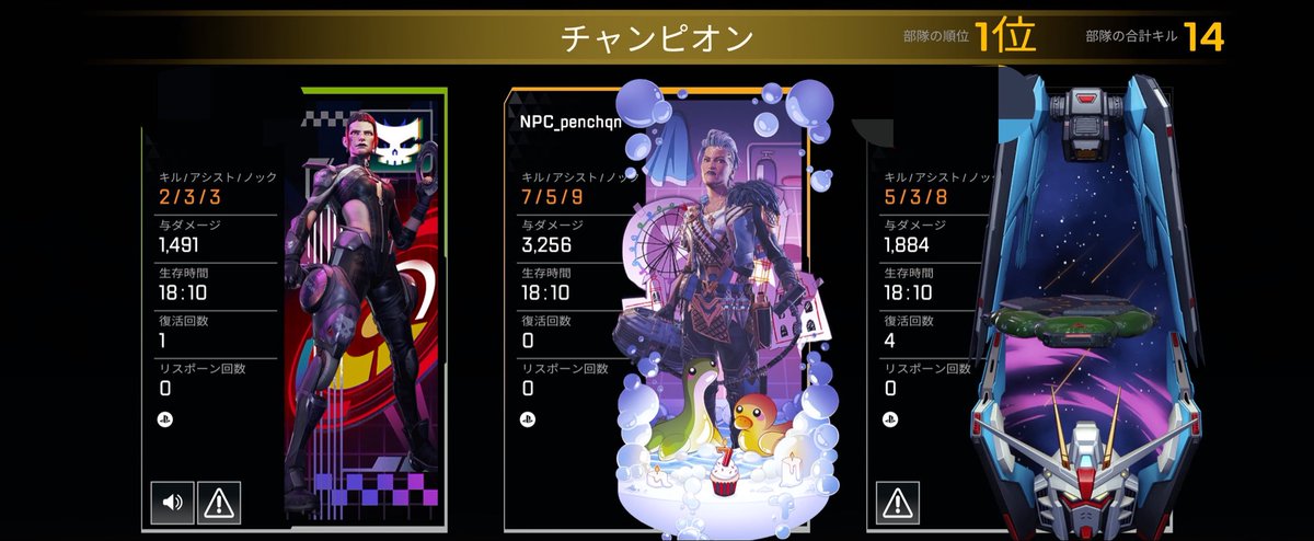 hanpen8080's tweet photo. こればかりは嬉しい
久しぶりにランクでこんなダメ出せた🥸
でも感度はまだ違う感じがする https://t.co/NkcsNDEMTT