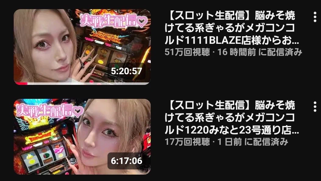 とみとみちゃん【脳みそ焼けてる系ぎゃる】 on X: 