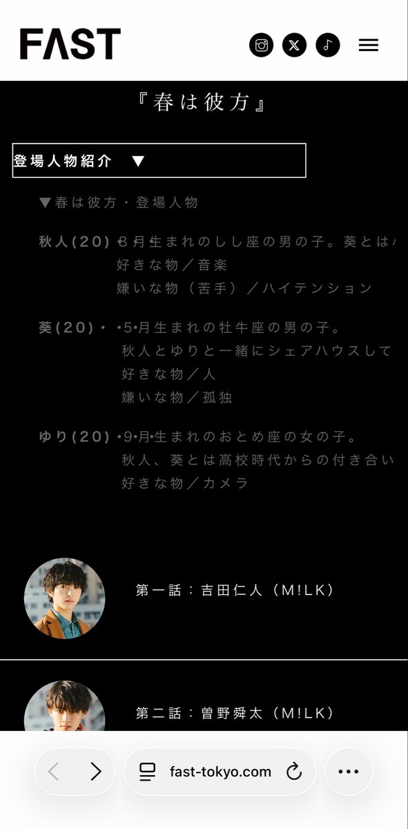 OrenoYomeWaOmae's tweet photo. リレー形式で話を繋いでいくアイドルによる恋愛小説←？？？？？？？？？？？？？？？？？
https://t.co/b0wLPGuWKw https://t.co/mxX7EFGKTP