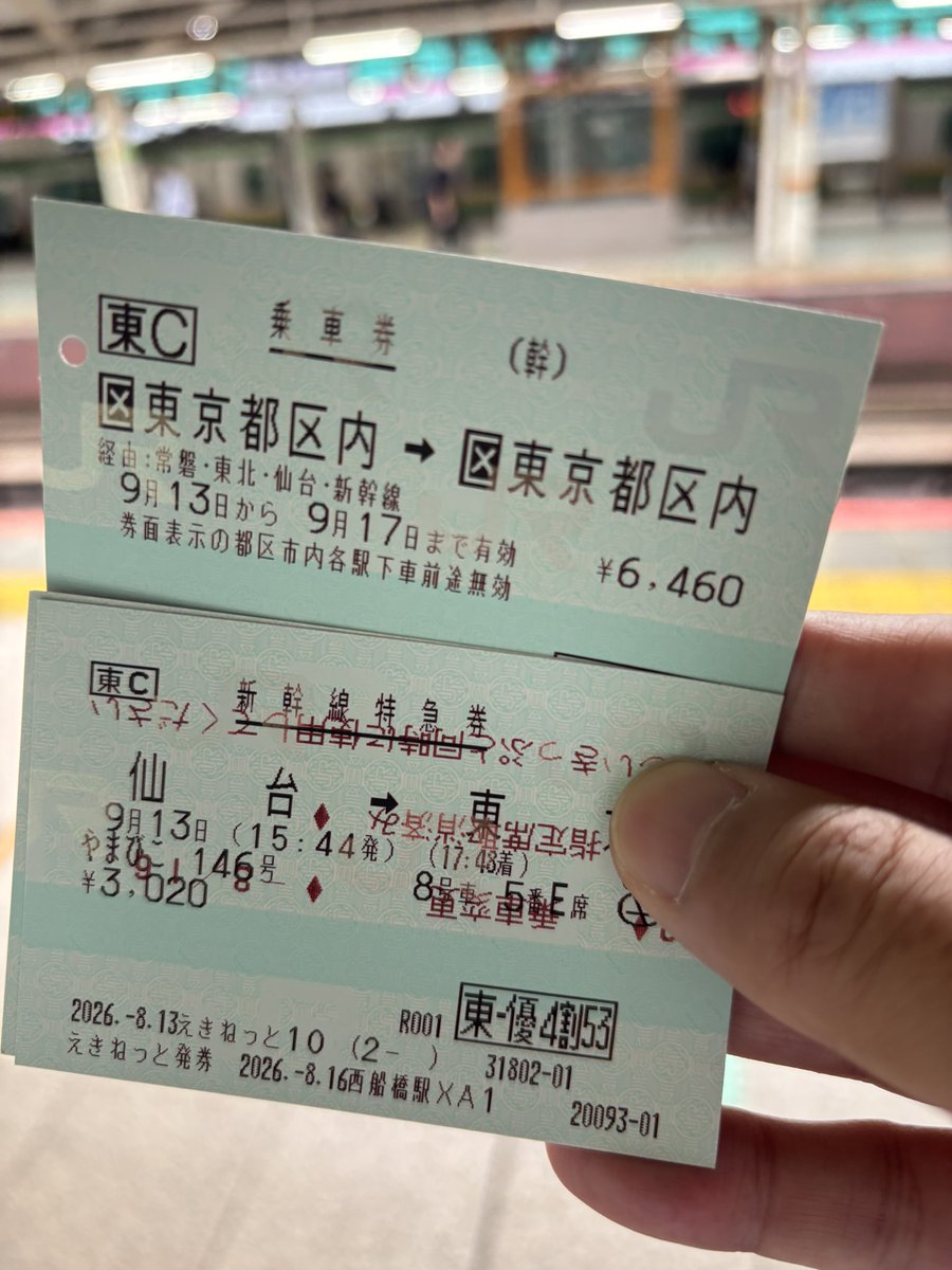 noon_hidrauls's tweet photo. 🔴⚫️
仙台向かいます💪
まずは水戸まで🚃

東京都区内〜東京都区内
一筆書き株優で帰り新幹線9480円👍

行きはのんびり常磐線です

#consadole https://t.co/pFWpVFCzNi