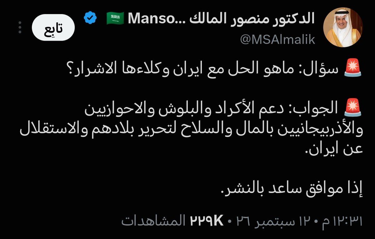 meh159357's tweet photo. Her wexta li wan teng dibe û dişkin, wek di şerê Yemenê de, #kurd tên bîra wan. Em ne xulamên te û mîrê te ne. Biştgiriya we li Surî dijî kurd ji me re bû wane. https://t.co/ylBHxQsAxT
