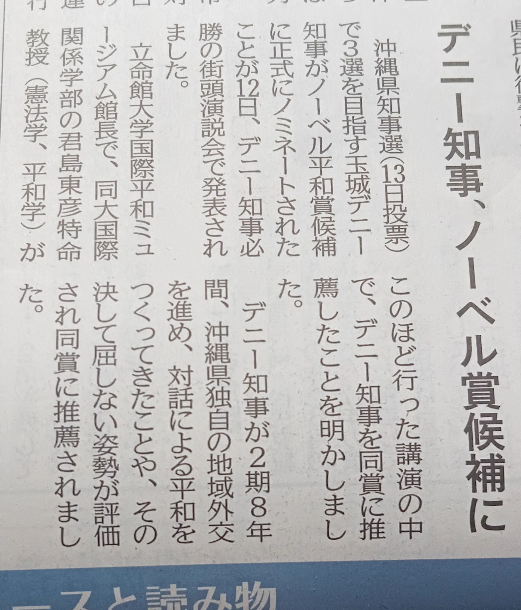 灰色狼㌠ PPMPP (cv:森山周一郎) on X / X
