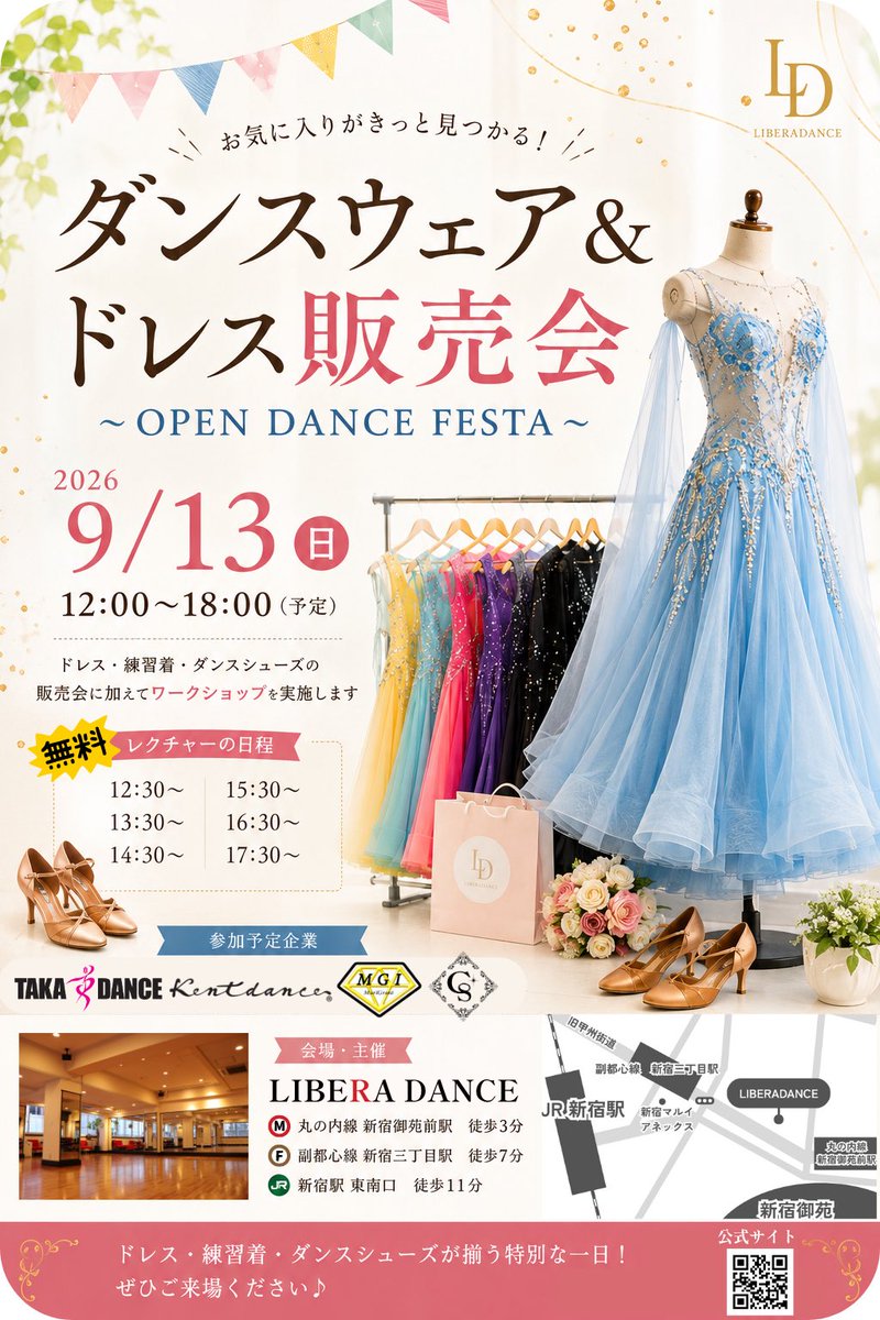 ballroom_DA's tweet photo. 本日❗️

男女ダンスウェア、シューズ、、ドレスの販売会が新宿LIBERA DANCEで行われます！

無料レクチャーも！是非お越しくださいませ

（出店企業）
アトリエMGI（RS）@atelierMGI 
ドレスショップシーズ @CsDress 
タカダンス @takadance_tokyo 
ケントダンスシューズ

#社交ダンス https://t.co/RXJWqIG4I5