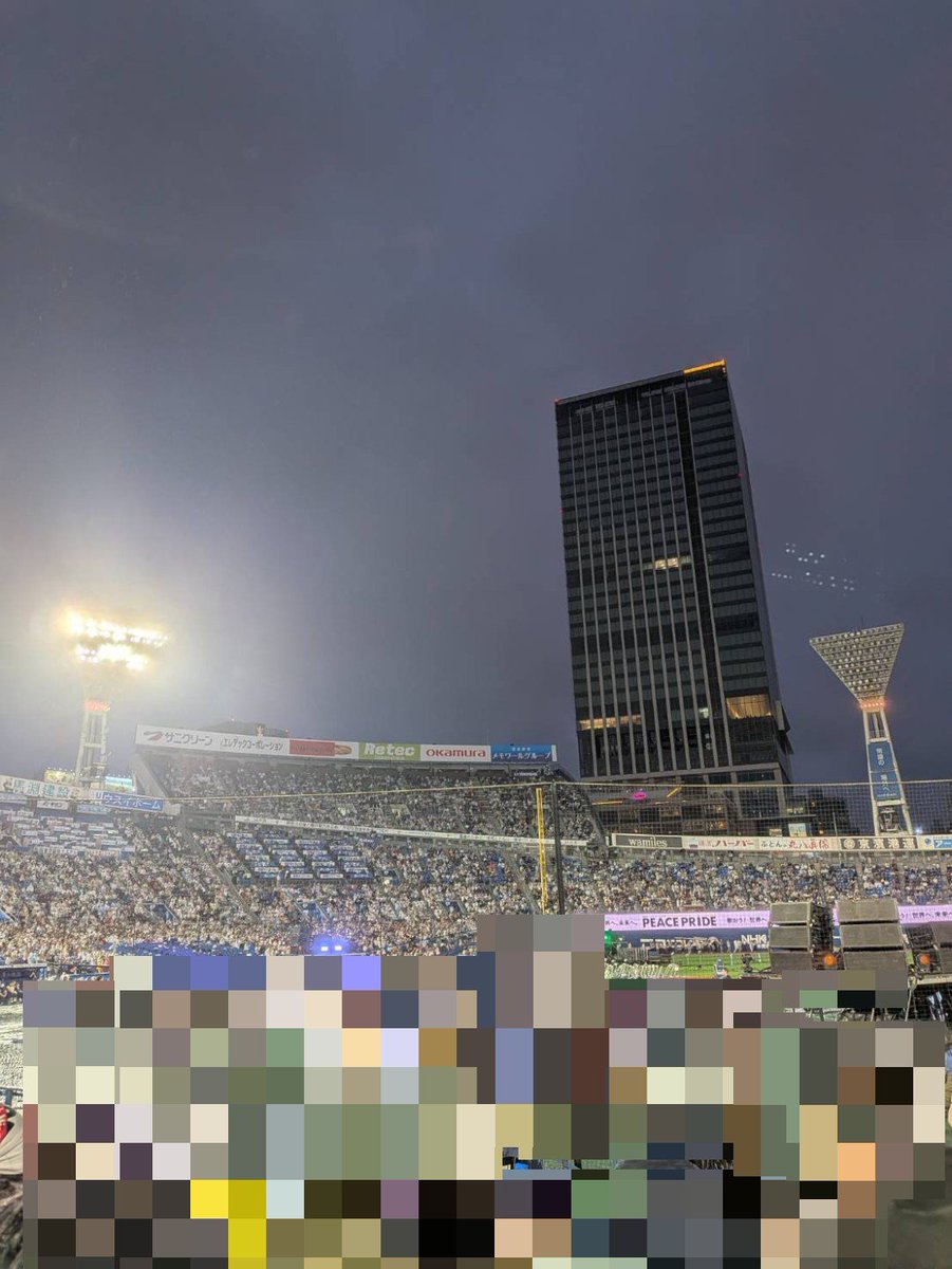 MIRACLE1514454's tweet photo. 昨日はPEACEPRIDE✨️参加出来て良かった✨️🌠🥹平和祈る📿音楽祭📿🙏
音楽有りダンス有り合唱有りで壮大なイベント🎪とにかく感動✨️平和🕊️でなければ、イベントどころではないと感じてました。良かった＆素晴らしい✨️ありがとう🌠

＃横浜スタジアム
＃PEACEPRIDE https://t.co/z6WtskXpLi