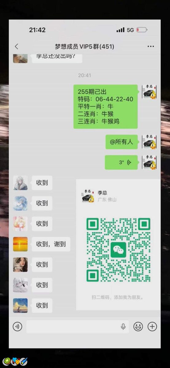 sailf526036's tweet photo. 新澳门六合彩资料  🍀内幕出货盘后  🎉带货暗货   🥳特串连肖   😀复试  😋新澳门三中三内幕   💯新澳门特码内幕  😀六合彩一码中特  😆澳门今晚必中一码，今日生肖特码，  🍀晚澳门开奖号码  🤗今晚必出精准生肖走势稳定想吃肉的抓紧时间上车
RmqTW3Sz
🌟 😎 🌸 😁
主号@ANGELLICCO https://t.co/846WMYL0G5