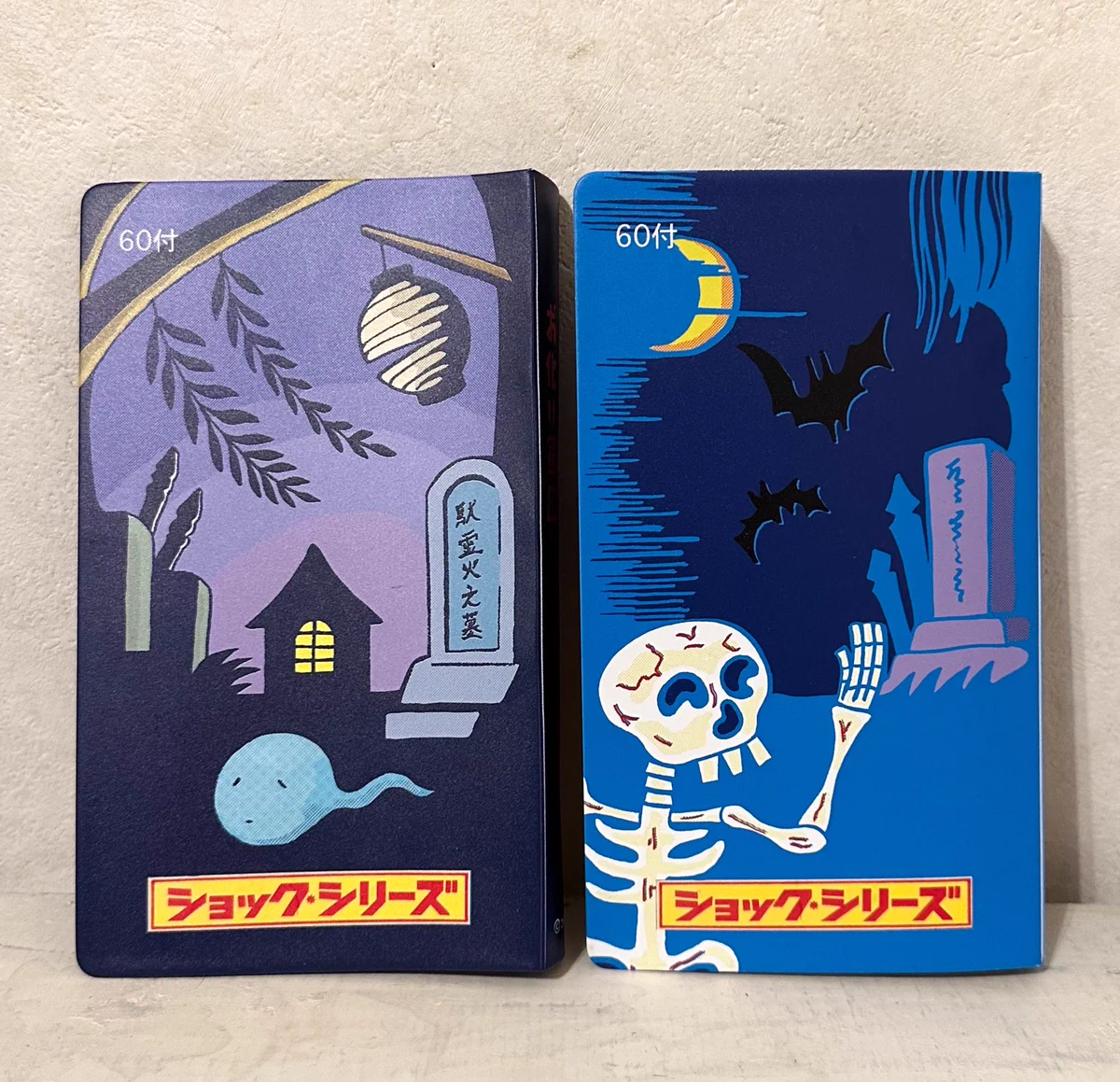 日本物怪観光 on X: 