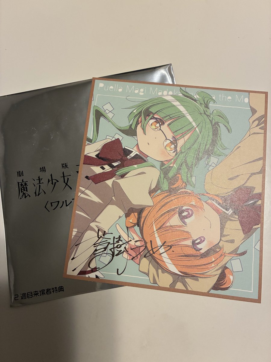 kabochan_004's tweet photo. スロ化を約束されたコンテンツの映画を見に行った。
コンテンツをまだまだ終わらせないと言う強い意思を感じるラストでしたね。 https://t.co/mpqAa8sb6M