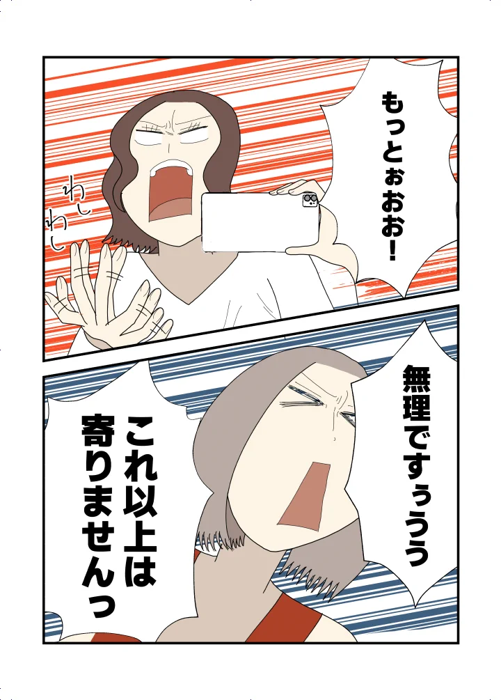 はらぺこもんろー (@harapekomonrrow) / X