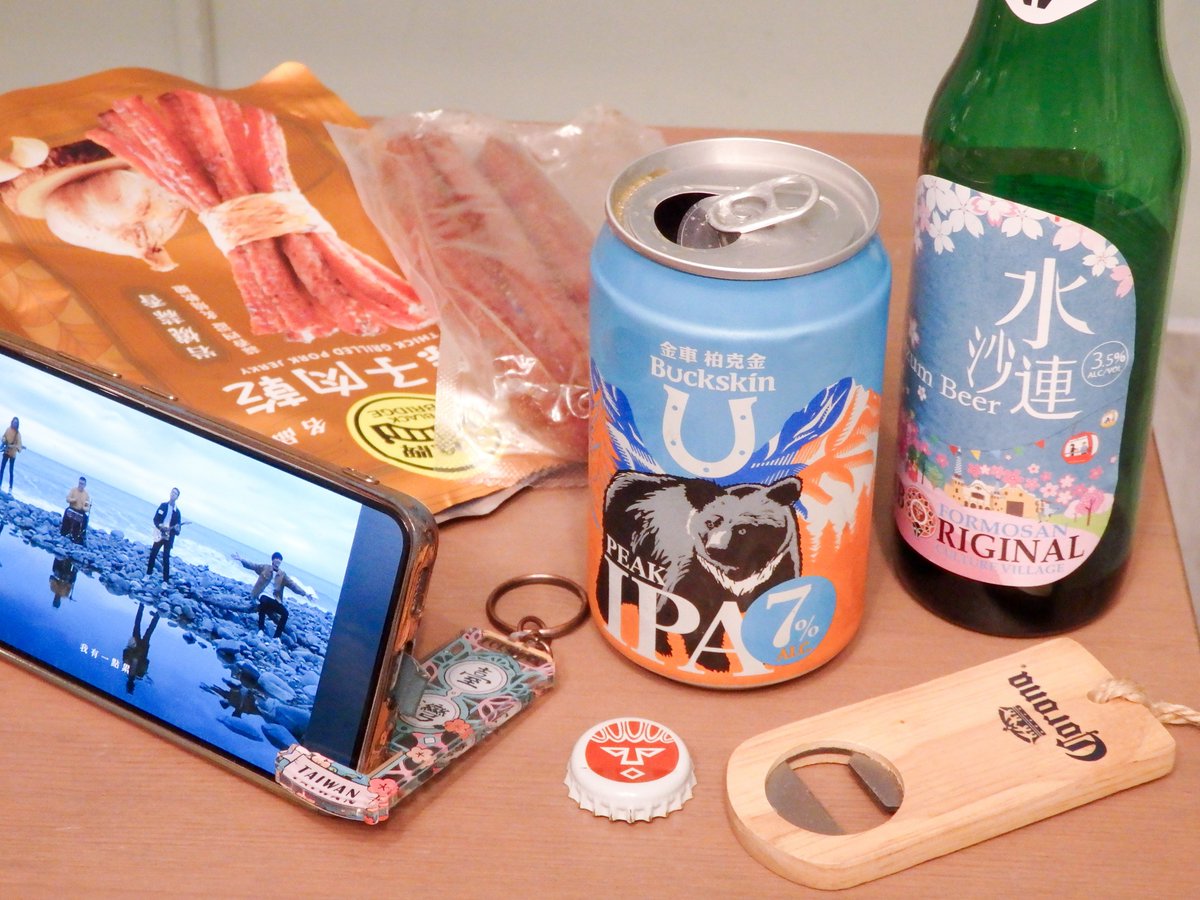 gotandakunio's tweet photo. 【奥付】
日月潭初日の夜、水社碼頭を散歩していたとき、潭に面したホテルのベランダにおじさんの影が…。夜の日月潭を眺めながら踊っているように見えるこの写真は、この後部屋に戻って台湾のクラフトビールで晩酌する予定を残していた自分にとって妙に親和性があったのでした。 https://t.co/mFEAo16D1l