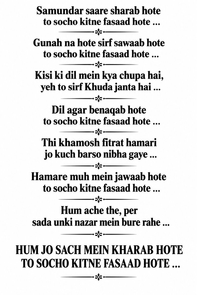 marashid2011's tweet photo. #LifeLessons
#DeepThoughts
#Dilkibaat
#Zindagi
#ThoughtForTheDay 
#poetrylovers 
#Shayari https://t.co/rBndw3Enkw