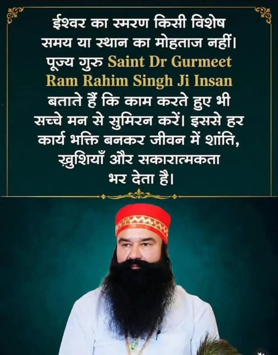 HamuHarman84650's tweet photo. The God name is precious, and we should keep chanting it all time.🧿💞
Saint Gurmeet Ram Rahim Ji teaches us while doing our daily work, we should remember God, because by doing devotion we can bring happiness in our life. 💕✨               

#Almighty #Devotion #DailyMeditation https://t.co/uk4vLNUqrj