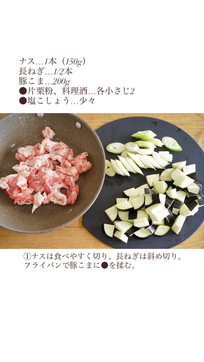 rina_kitchen's tweet photo. サッと煮るだけでお蕎麦屋さんみたいな味になる豚ナスつけ麺のレシピ。
このつけ汁がめちゃくちゃ美味しい…！
豚肉の旨み染みたお出汁にとろとろナス…大好物です。
素麺・うどん・そば・中華麺なんの麺でも美味しいし、なんなら肉吸いみたくご飯と食べても間違いない。万能つけ汁です◎ https://t.co/3YciRM0zBj