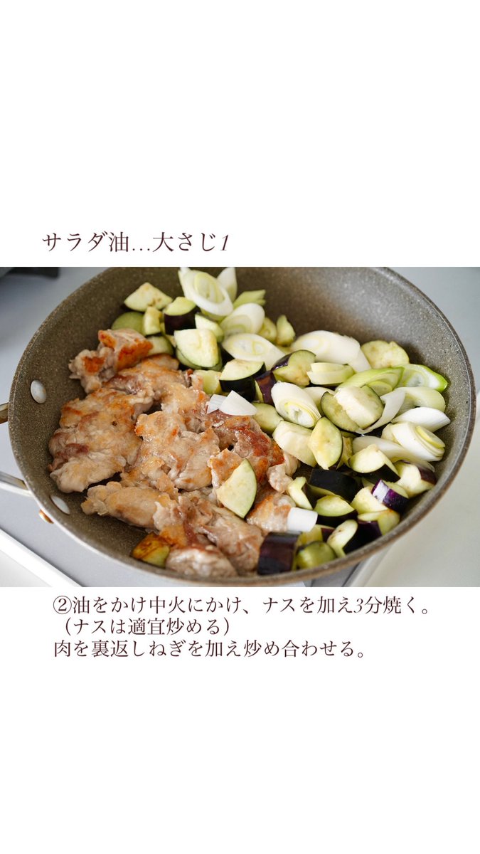 rina_kitchen's tweet photo. サッと煮るだけでお蕎麦屋さんみたいな味になる豚ナスつけ麺のレシピ。
このつけ汁がめちゃくちゃ美味しい…！
豚肉の旨み染みたお出汁にとろとろナス…大好物です。
素麺・うどん・そば・中華麺なんの麺でも美味しいし、なんなら肉吸いみたくご飯と食べても間違いない。万能つけ汁です◎ https://t.co/3YciRM0zBj