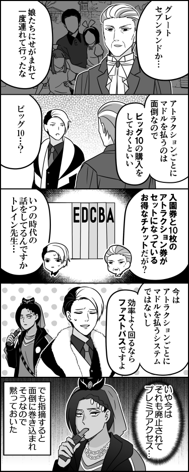 ito_44's tweet photo. 58歳、32歳、高2 https://t.co/N0uoaqYkU9