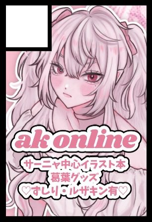 prprchjp's tweet photo. #にじそうさく12
申し込みましたー！
イラスト本作りたいです！受かれ！ https://t.co/ENG6zsAQlM