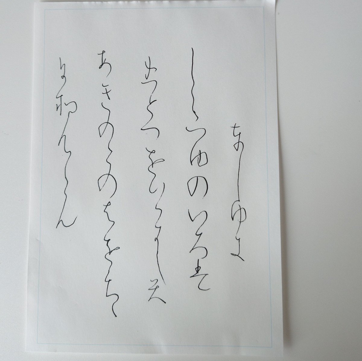 jpenpen5's tweet photo. ペンの光9月号かな部のお清書✒️ https://t.co/mjJzvjYzW7