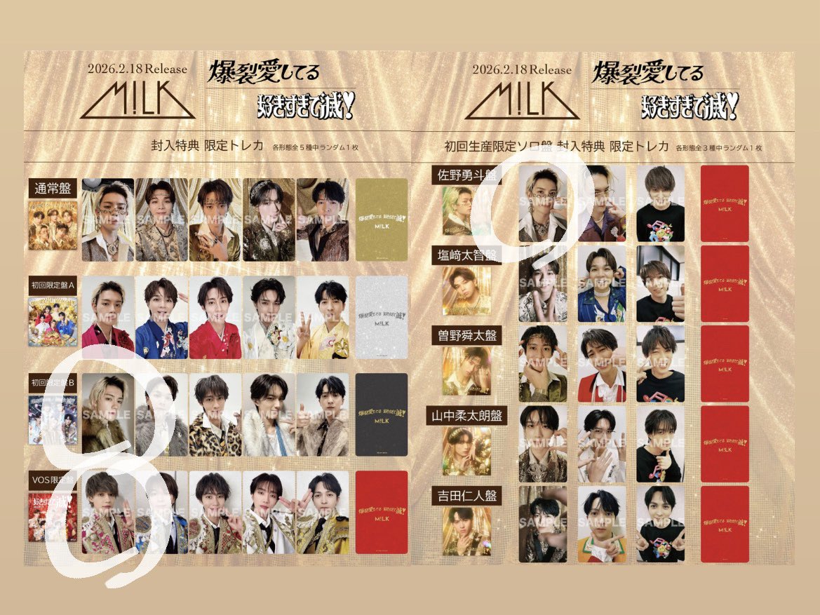 anohaa378's tweet photo. M!LK 佐野勇斗 トレカ 買取

【譲】PayPay(ご提示ください)
【求】画像印付きのもの

※郵送(or渋谷横浜での手渡し)希望です

条件合う方いらっしゃいましたら金額ご提示の上、リプ又はDMお待ちしております🦋 https://t.co/wanABoEky9