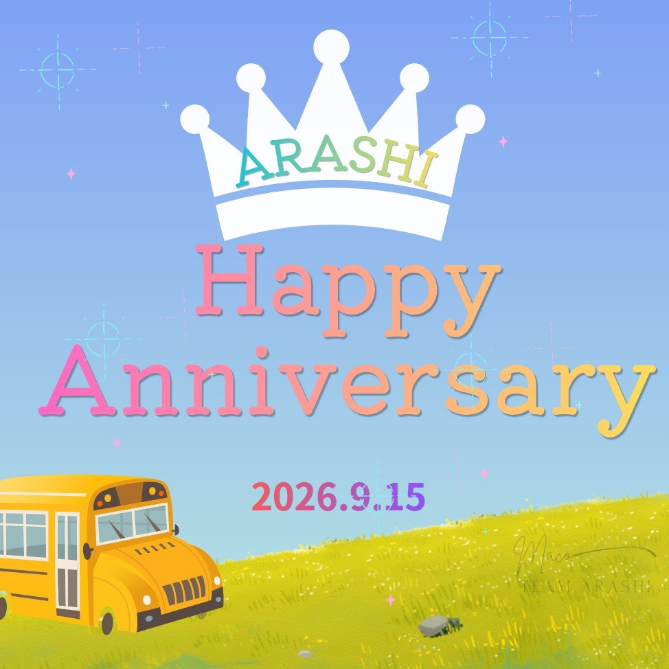 1224_maco's tweet photo. 追加分です☺️
嵐ファンのみなさん
よかったらどうぞ💙❤️💚💛💜

#嵐イベントアート
#嵐イベントワンクリック https://t.co/2x9SOu0NBo