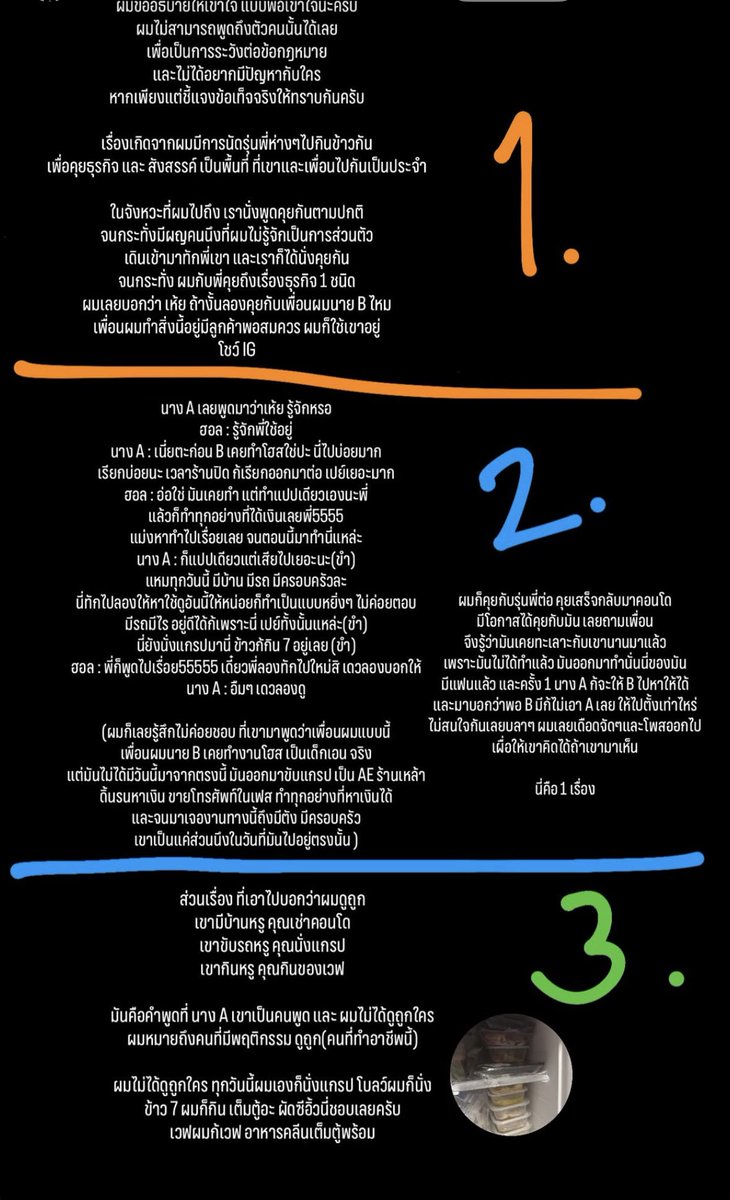 nanacha13050324's tweet photo. 11.3M คิดว่าจะตีเป็นเงินฟ้องเท่าไหร่ดีกับการที่แคปไอจีคนอื่นเค้ามาลง(เห็นชื่อไอจีชัดเจน) แล้วมาตีโพยตีพายว่าเค้าด่า ทั้งที่ไม่ได้เกี่ยวอะไรกันเลย ส่วนคนที่ไหลตามด่านั้นก็เปรียบเทียบได้เลยนะคะว่า เหมือนสัตว์ชนิดหนึ่งที่คนจูงไปทางไหนก็ไปตาม โดยไม่ใช้สมองไตร่ตรองสักนิด https://t.co/didBj9mXN9