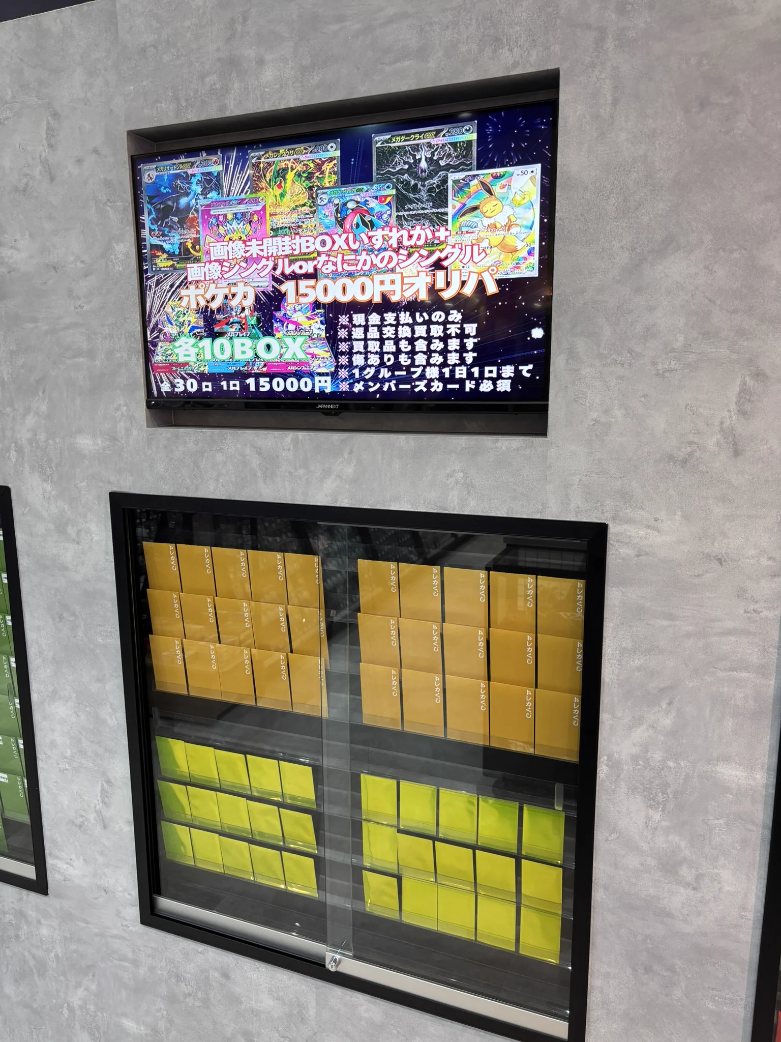 トレカダンジョン 稲沢本店 on X: 