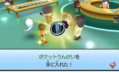 gabunyan39's tweet photo. 妖怪ウォッチ2リメイクされたらこれ実装してほしい　これの便利さ知っちゃったらもう戻れん https://t.co/DWWdQi5CRz
