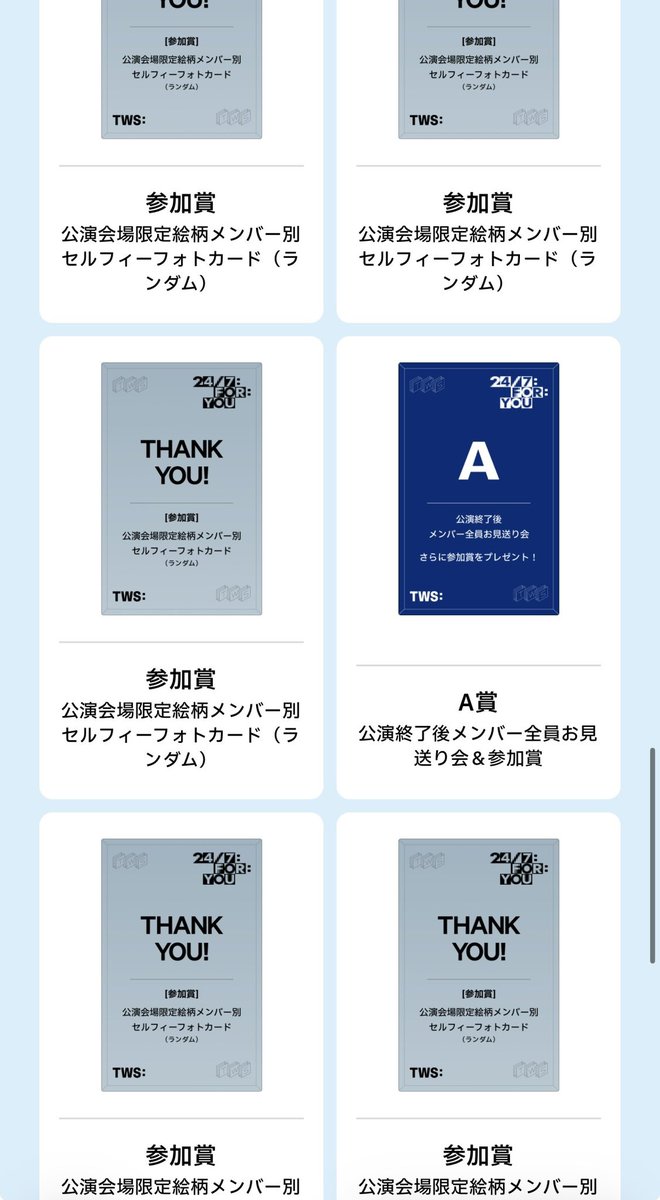 yu__xclll7's tweet photo. やっとやっとお見送り会当てられた〜〜〜（；＿；）🤍🤍🤍 https://t.co/pTY2wzCpPi