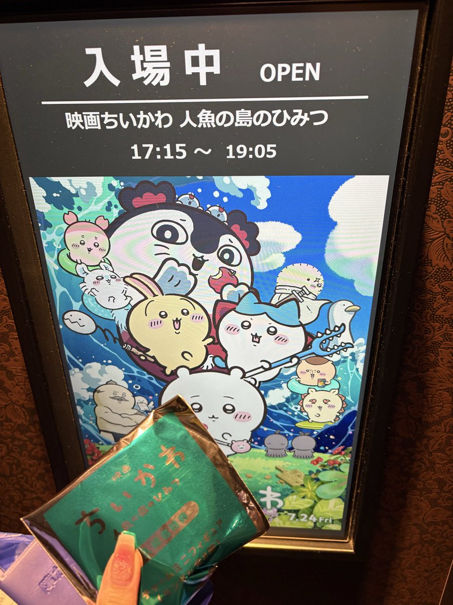 6huinn's tweet photo. よろしくお願いします🙇🏻‍♀️
男性の方 、 18歳以下の方はトラブル防止のため 、 ご遠慮ください 。

カード▶︎@ oosyajj 様からお借りしました꒰ ᐡᴗ͈ ·̫ ᴗ͈ ꒱ ◝✩
 #ちいかわ  
 #ちいかわ好きさんと繋がりたい
 #ちいかわ好きな人と繋がりたい
 #ちいかわ自己紹介カード https://t.co/OCEHE3h4Yr