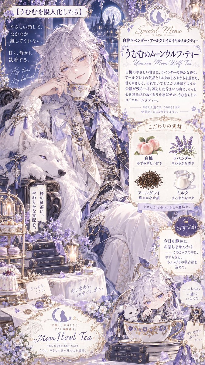 UMM_creative's tweet photo. 皆様が面白いプロンプト作っていて楽しそうだったので、私もプロンプト作成…☺️
個人的にこういうの好きなので、よろしければ🙏✨
(私の擬人化、何故だか、2回ともラベンダーと白桃入ってて謎)

ALTにプロンプト載せておきます��️
【】内はご自由に変更ください☺️ https://t.co/0ZfVjXQ8jX
