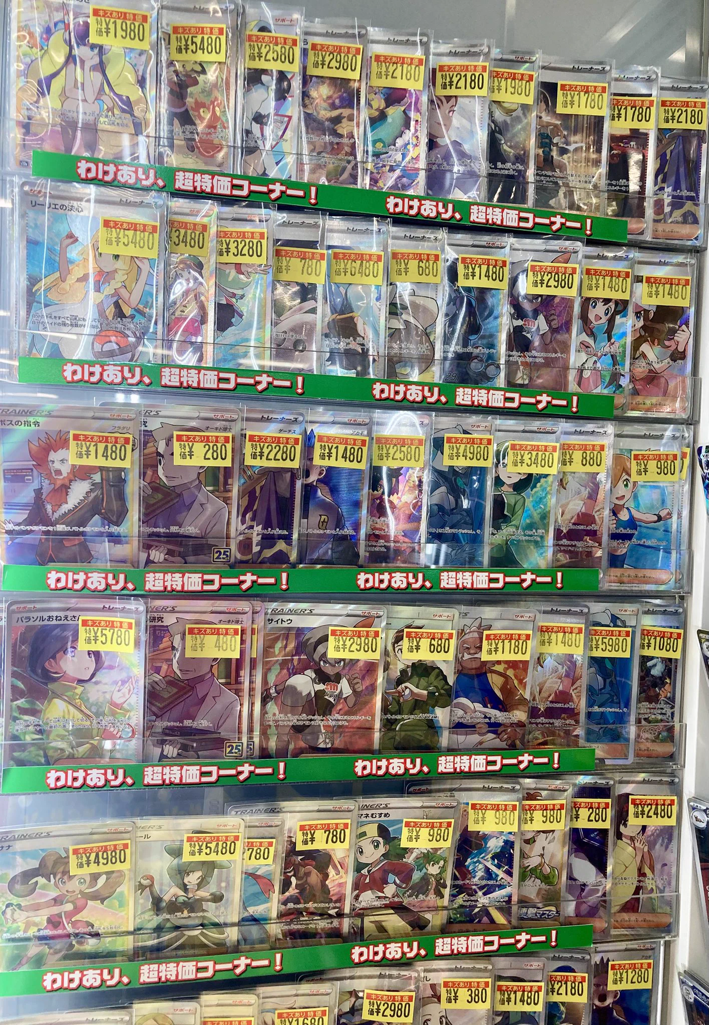 ドラゴンスター日本橋3号店 on X: 