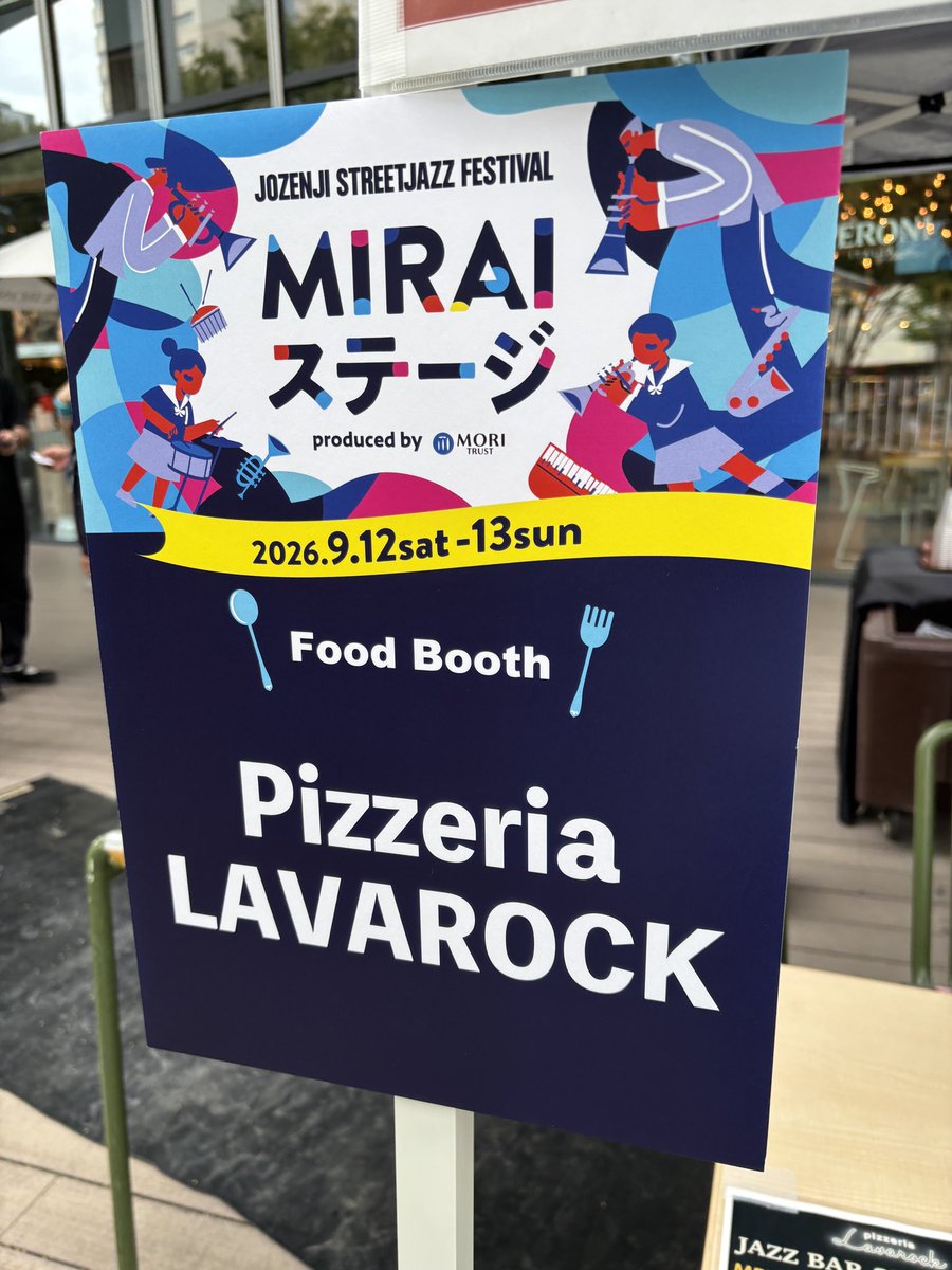 hitaro28's tweet photo. #定禅寺ストリートジャズフェスティバル
#仙台トラストシティ 
#西公園
#一番町商店街 https://t.co/Q0jfvXU2vw