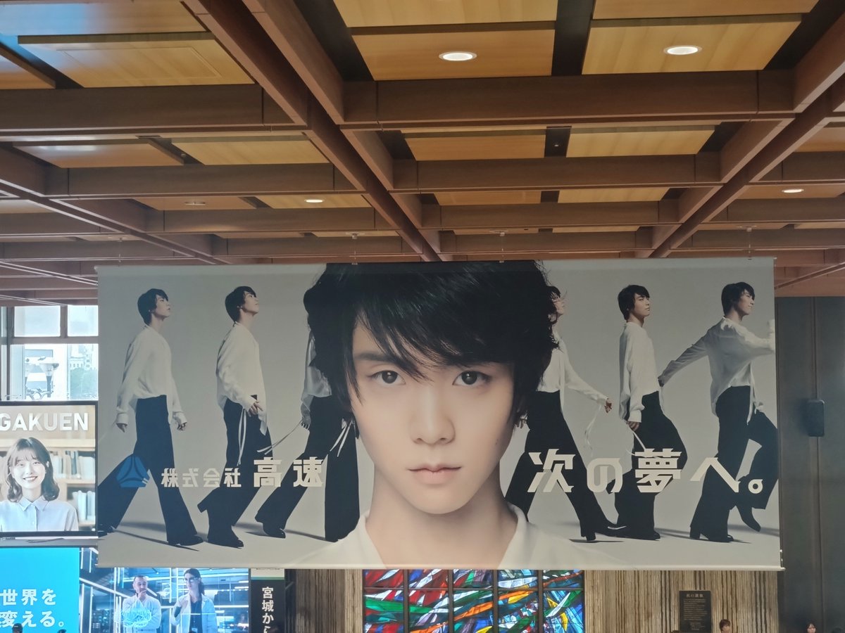 24DYZ's tweet photo. #ただいま仙台 
噂通りなんて素敵な！✨✨✨
瞳に引き込まれます🥰 https://t.co/hGMGcFVDgv