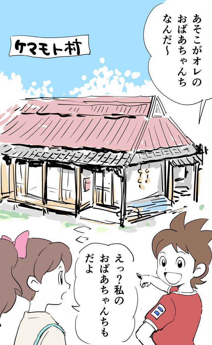 yumikosudou's tweet photo. いいねで発掘された今日の過去絵 https://t.co/iwgYCRSKXj