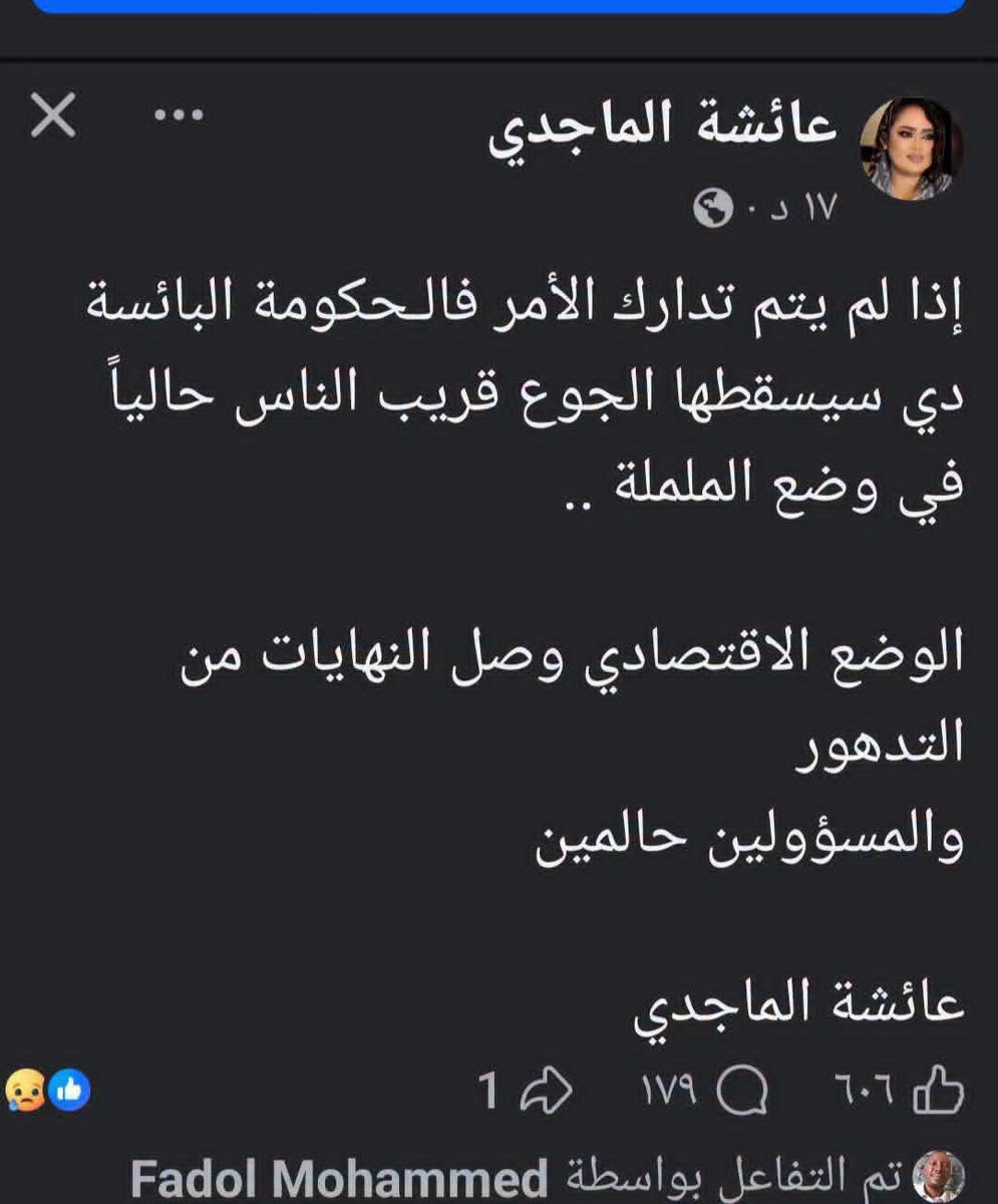 combat_expert1's tweet photo. لقد جاع الناس بالفعل، 
وبدأوا في أكل بقايا المطاعم وعندما تندر هذه البقايا  ، ربما سنرى شيئاُ مختلفا.. https://t.co/qm6tXF9UB1
