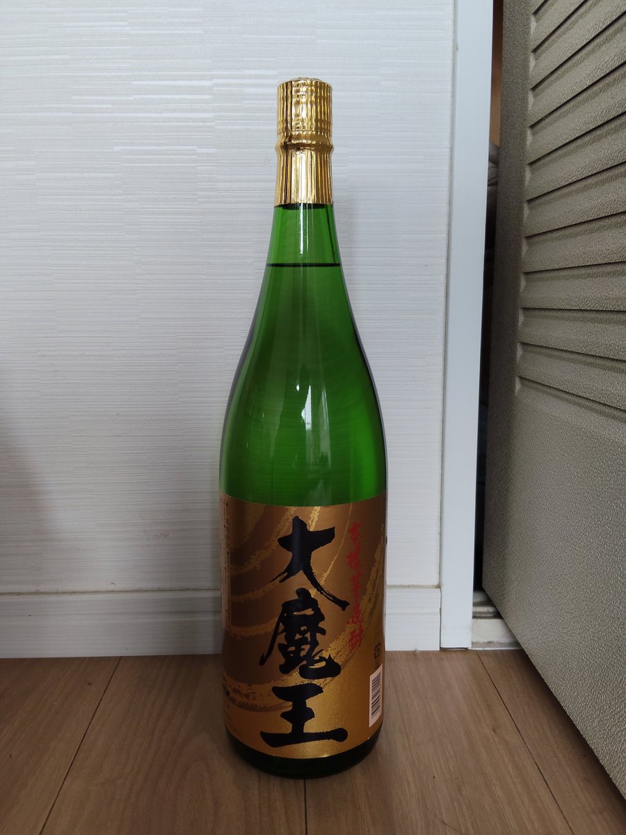 tomoaudio's tweet photo. 今日は、芋焼酎の大魔王を買ってきてしまったよ🫡
最近は、酒とつまみにしか金使ってない… https://t.co/enlfqIT5t3