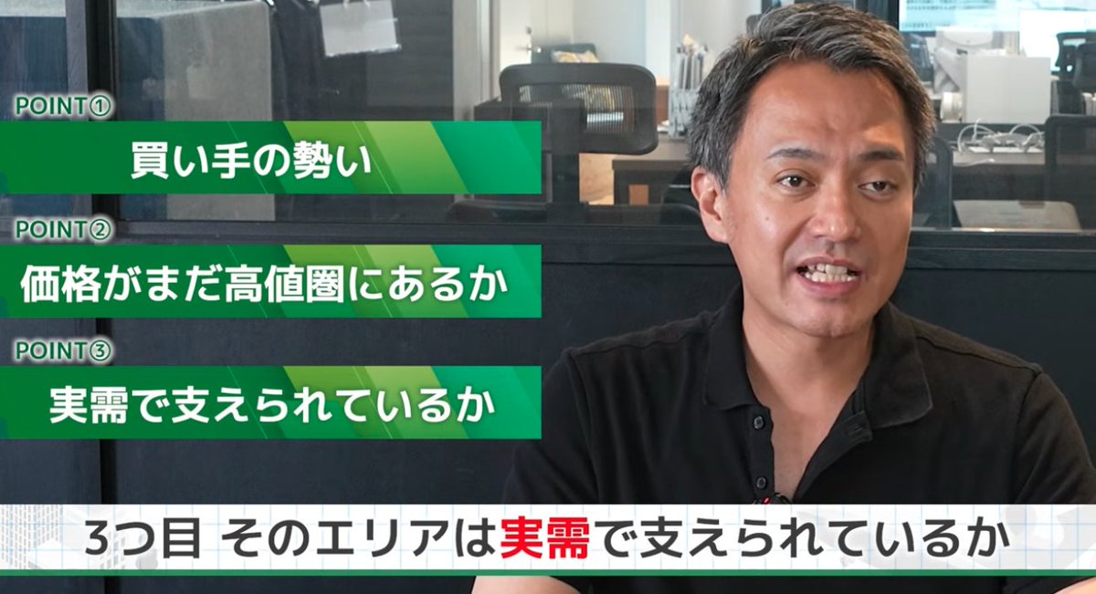 hkazato's tweet photo. 【エリア別】マンション売り時判断
YouTubeどうが公開しました！実際のデータと数字を見ながら、どうすべきかを話しています。

今回もホンネでお伝えしてます。よければYTチャンネル覗きに来てください

#ホンネで海外不動産投資 https://t.co/Ft6gaTNsWh