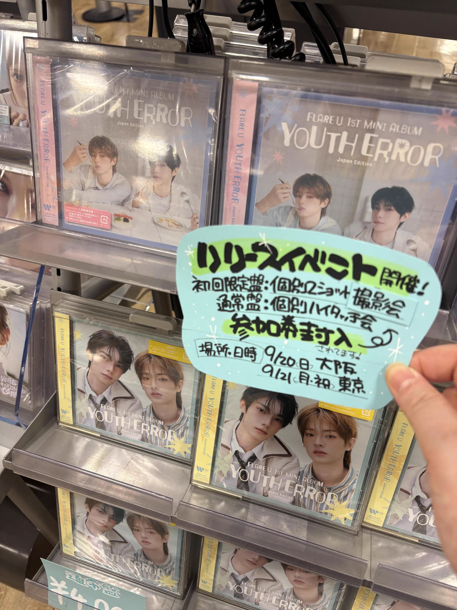 タワーレコードなんばパークス店 on X: 