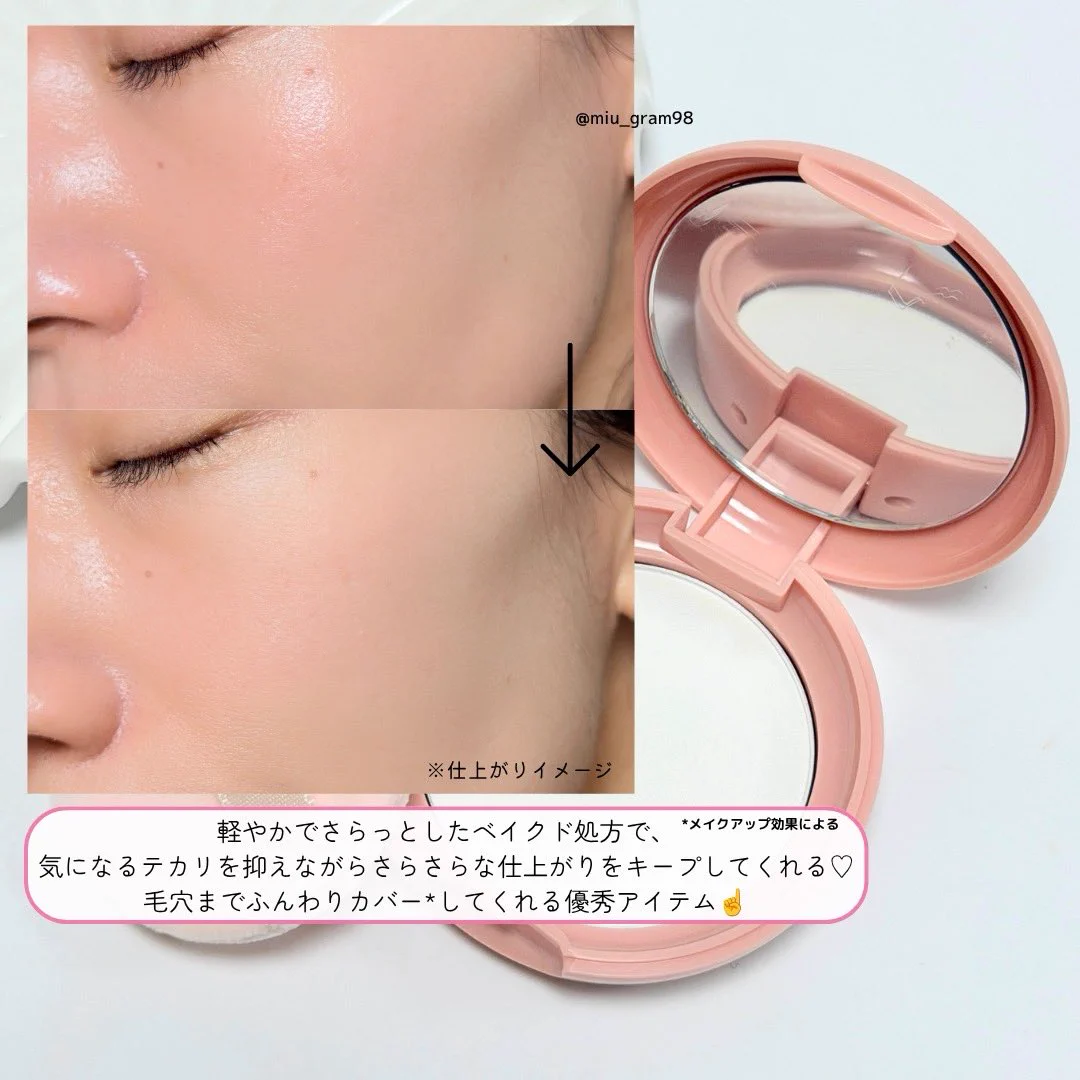 みう🌷美容垢さんフォロバ on X: 