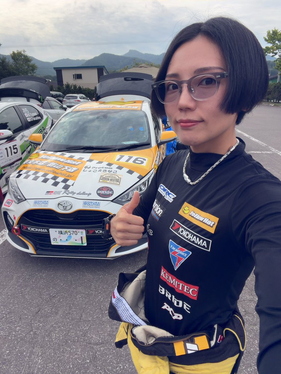 campbell_uryu's tweet photo. おはようございます😊

TOYOTA GAZOO Racing
ラリーチャレンジ蘭越
です‼️

天気は良好☀️
頑張ります✨✨

#ラリチャレ #イエローハット #ヤリス ラリー https://t.co/BiY37jLO9S