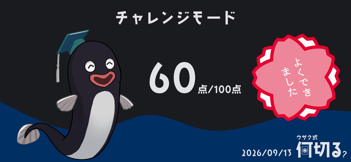 shogi_hiroki's tweet photo. もう少し牌効率を…

#ウザク式何切る https://t.co/uKwI0RThSk