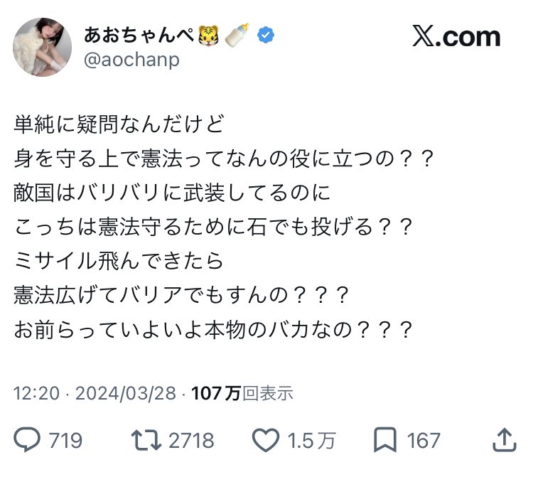 Izumi_Sunagawa's tweet photo. 俺が「ぺ」に唯一賛同したポストがこれ。

これを見て即フォローした事を後悔するまで、時間はかからなかった（笑） https://t.co/qV7oMDNisy