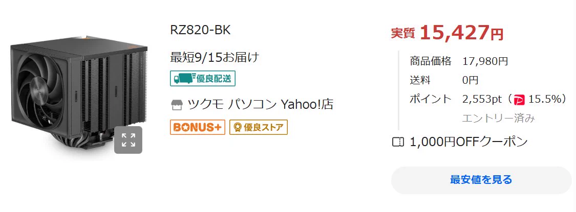 そぴえと連邦 on X: 