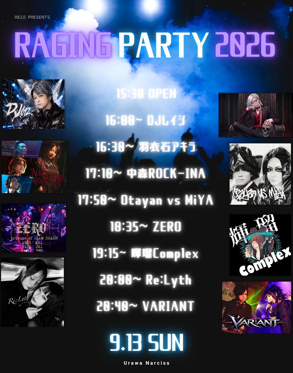 012_RJ's tweet photo. 本日‼️

9月13日(日)
浦和Narciss
『RAGING PARTY 2026』

⏰️Open/15:30 Start/16:00
🎫予約¥3,300 当日¥3,800 (Drink別)

ご来場お待ちしております🙌
LET'S PARTY!!!

#RAGINGPARTY 
#レイジングパーティ https://t.co/3fVtASZC0w