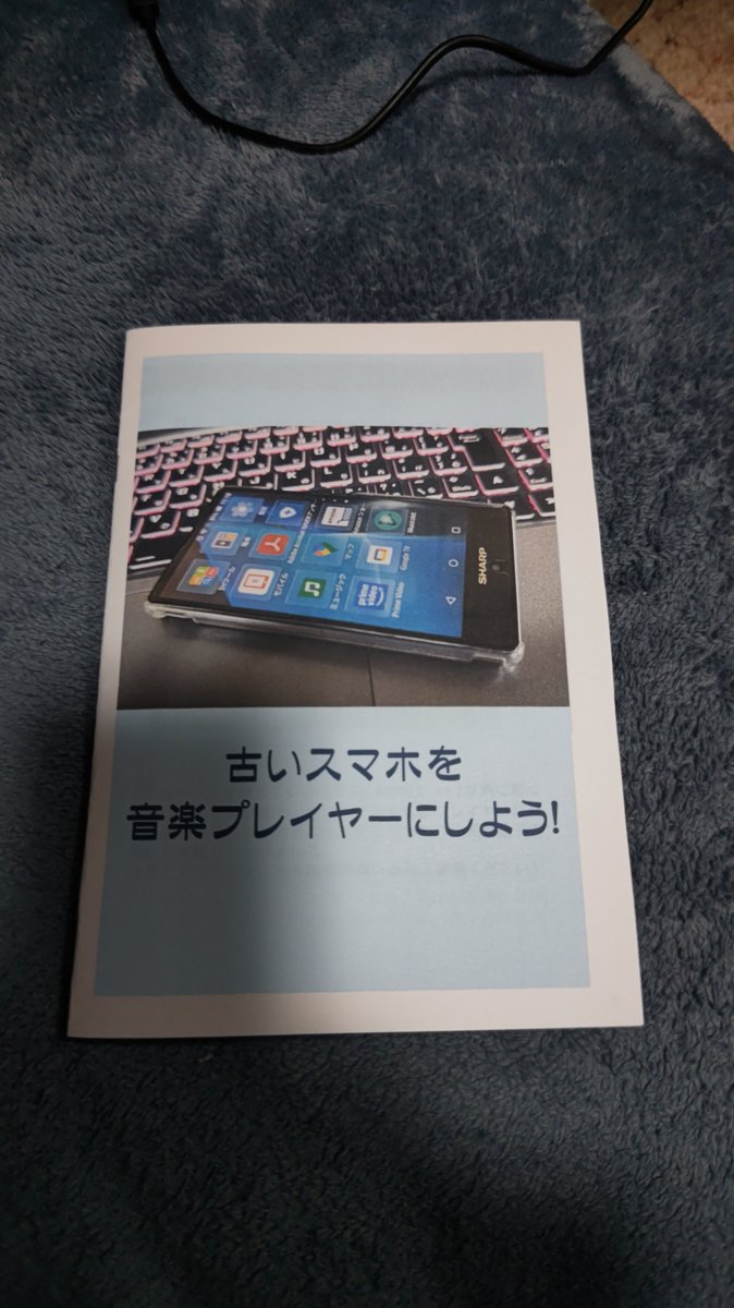 kero2609's tweet photo. ３０年ぶりの薄い本(笑)内容も薄いです(^_^;)
奥付を忘れて今朝シールでぺたぺた貼りつけしてますが、それもまあ楽しみってことで。 https://t.co/ONksSATiL6