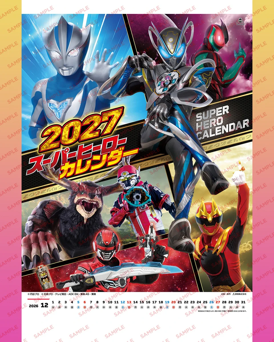 スーパー戦隊オフィシャル (@sentai_official) / X
