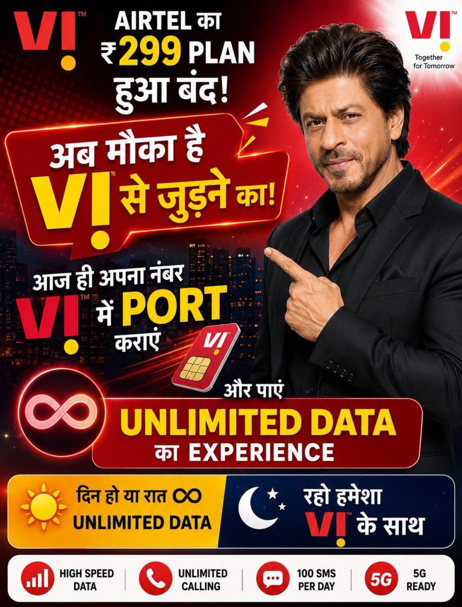 Ziddibhai75's tweet photo. शाहरुख़ खान का स्टाइल और Vi का नेटवर्क! 🔥 Vodafone Idea के ब्रांड एंबेसडर SRK के साथ लें ₹299 वाले प्लान में अनलिमिटेड कॉलिंग और डेली डाटा का शानदार मज़ा। Vi बदल रहा है, तैयार रहिए! 🚀 #Vi #ShahRukhKhan #VodafoneIdea #Vi299Plan https://t.co/oaTv68uHeE