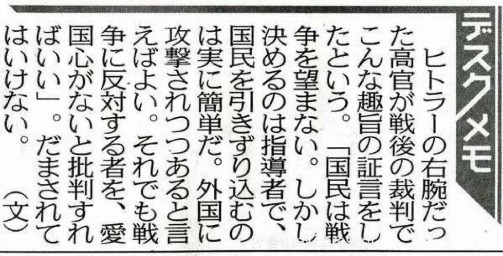 parfaitthestudy's tweet photo. 消されちゃうらしい
でも、消すと増えるってのが、ここのセオリーでしょ https://t.co/SKYRFUQFKl