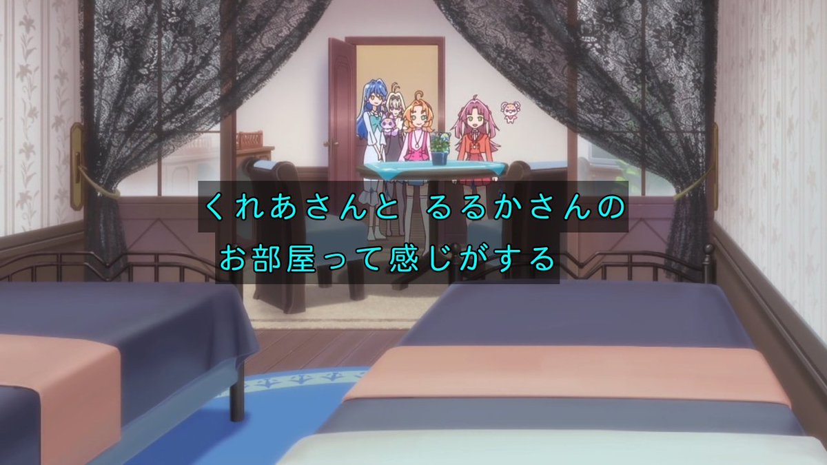 名探偵プリキュア！ 第33話 ツイート画像 1